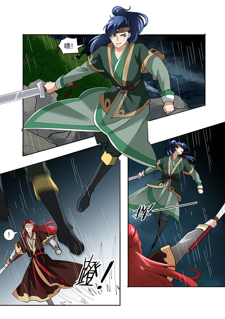 学渣女帝漫画,第139章：5图