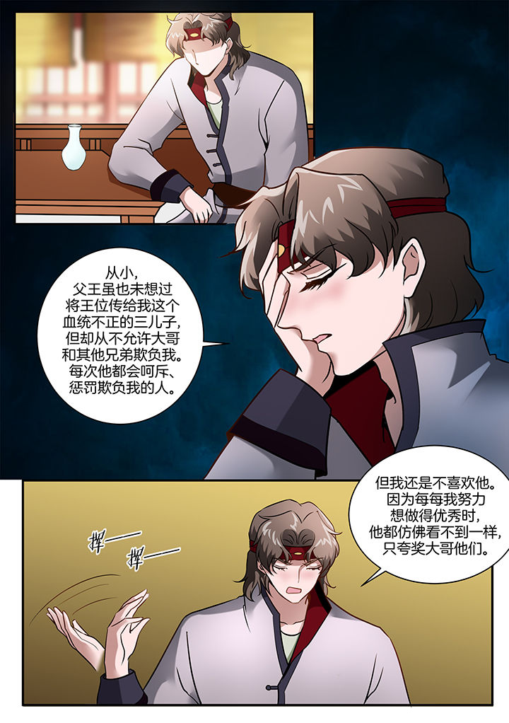 学渣女儿学霸儿子原视频漫画,第103章：4图