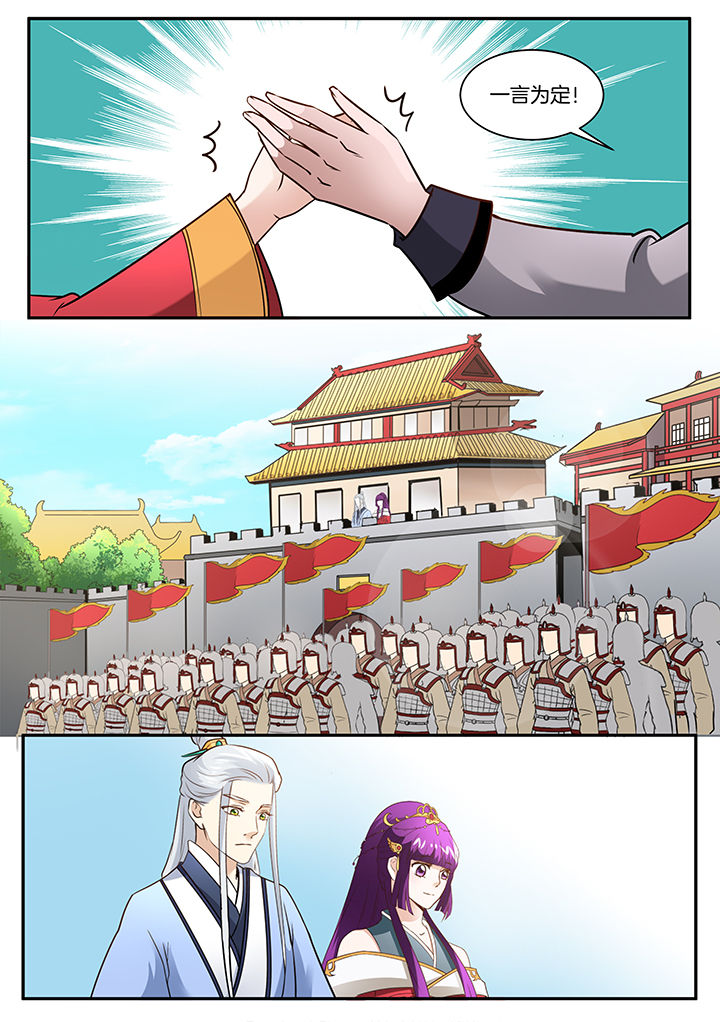 学渣女儿学霸儿子原视频漫画,第105章：5图