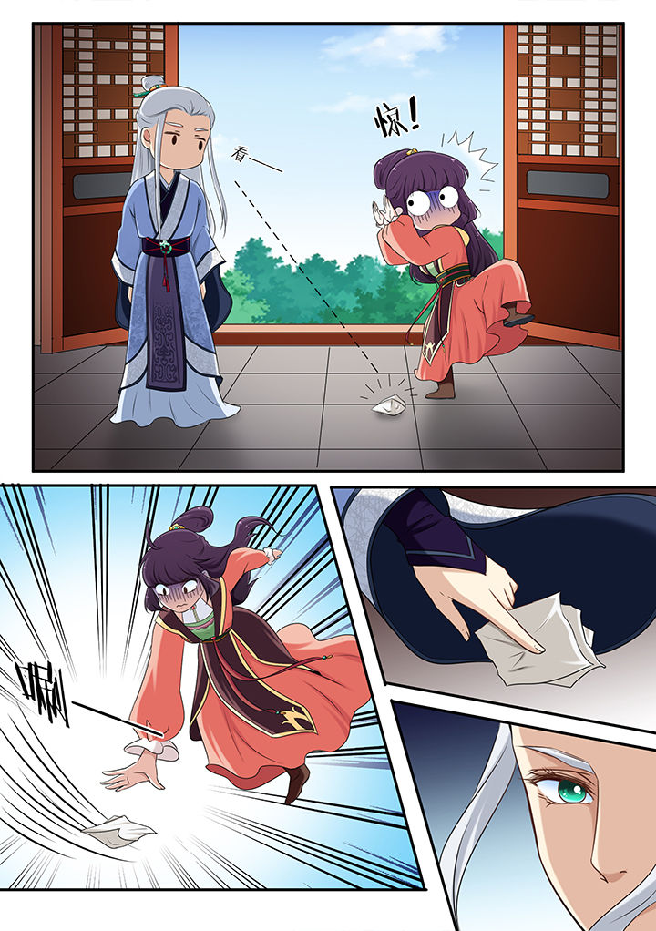 学渣女帝漫画,第39章：3图