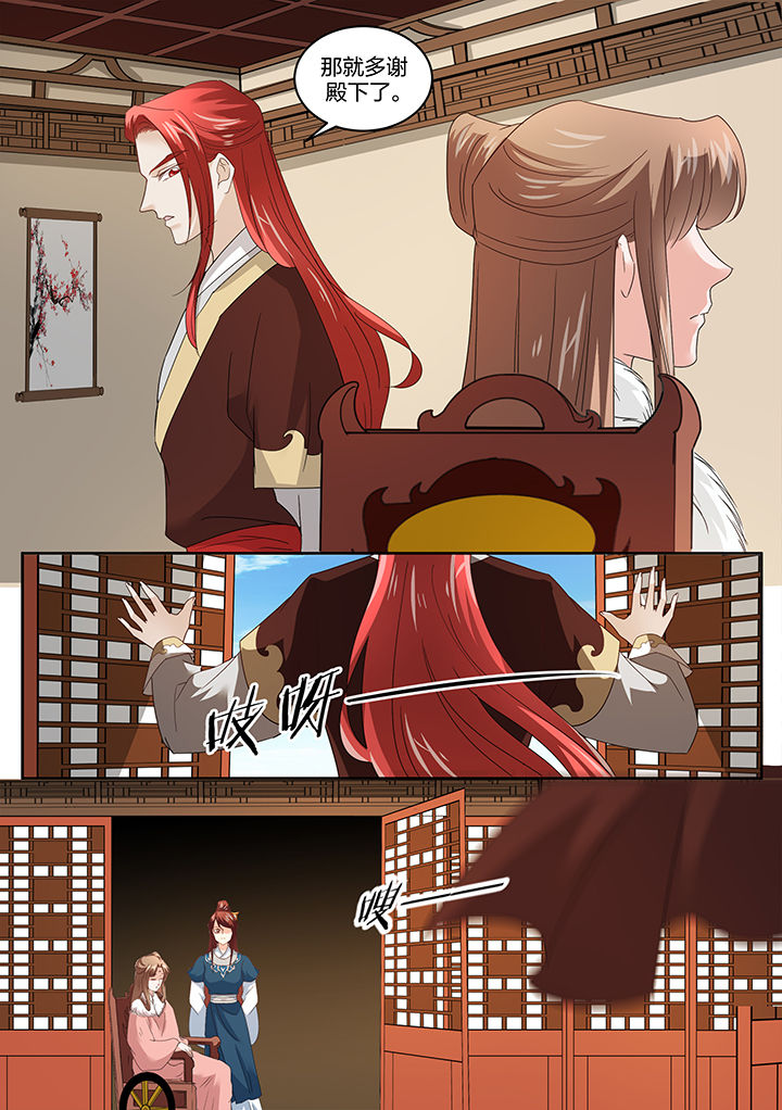 学渣女帝漫画,第134章：1图