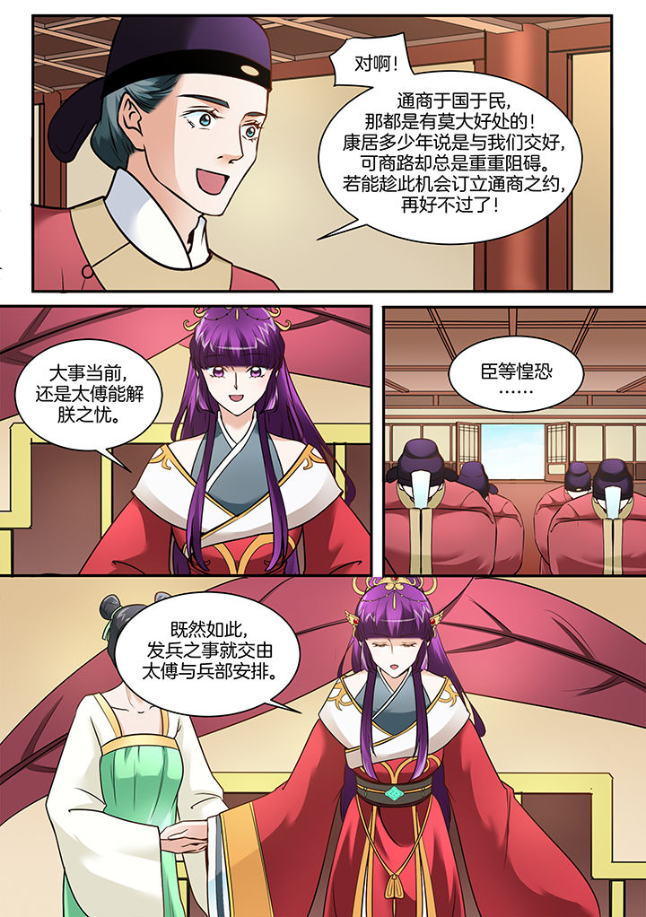 学渣女儿学霸儿子原视频漫画,第101章：2图