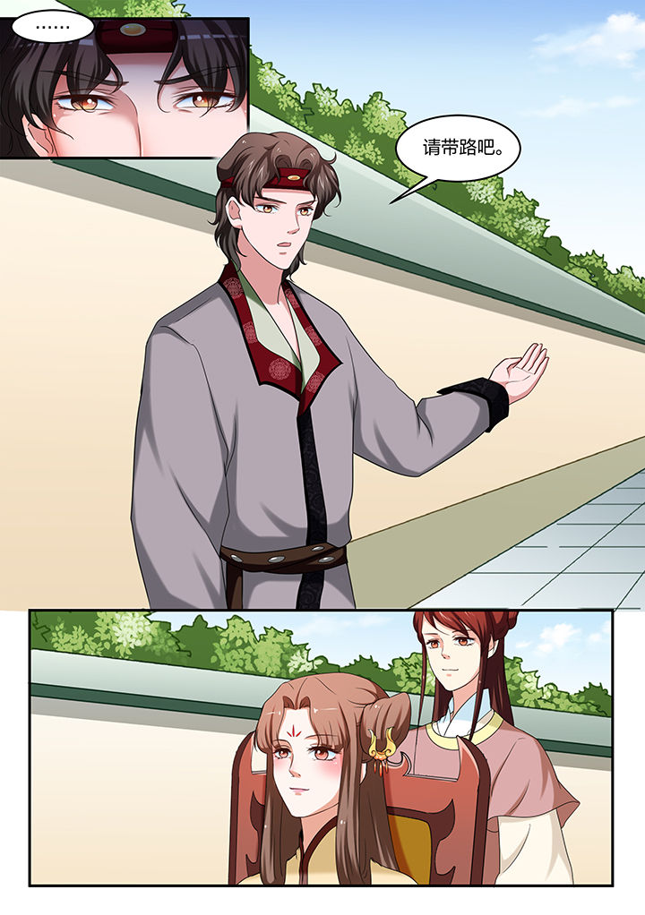 学渣女帝漫画,第57章：2图