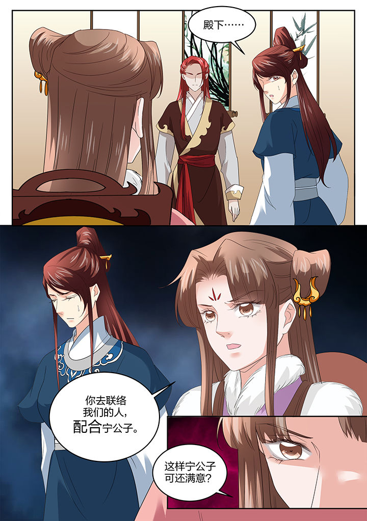 学渣女儿学霸儿子原视频漫画,第133章：3图