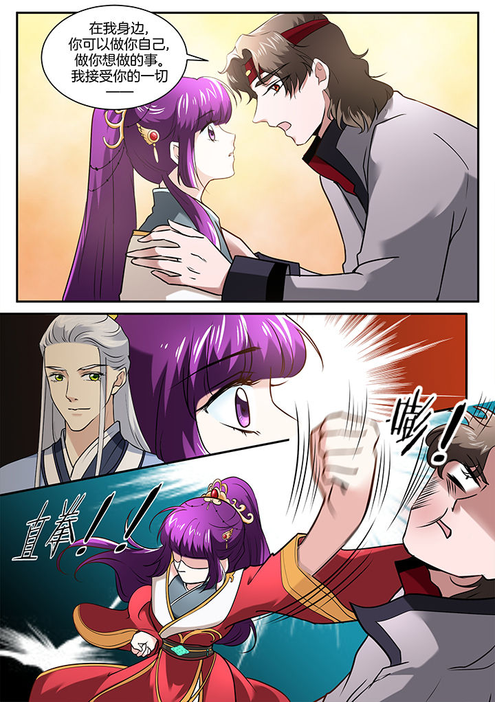 学渣女儿学霸儿子原视频漫画,第104章：1图