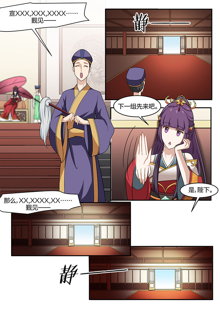 学渣女儿悉心照顾爸爸原视频漫画,第7章：1图