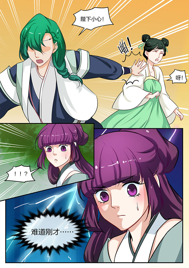 学渣女儿悉心照顾爸爸原视频漫画,第81章：5图