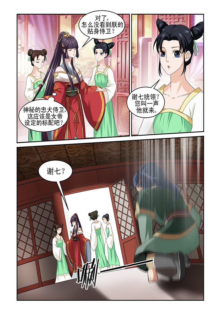 学渣女儿学霸儿子原视频漫画,第2章：2图