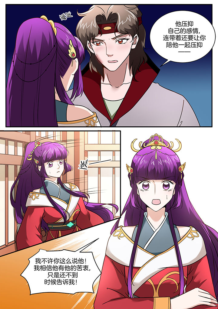 学渣女儿学霸儿子原视频漫画,第104章：3图