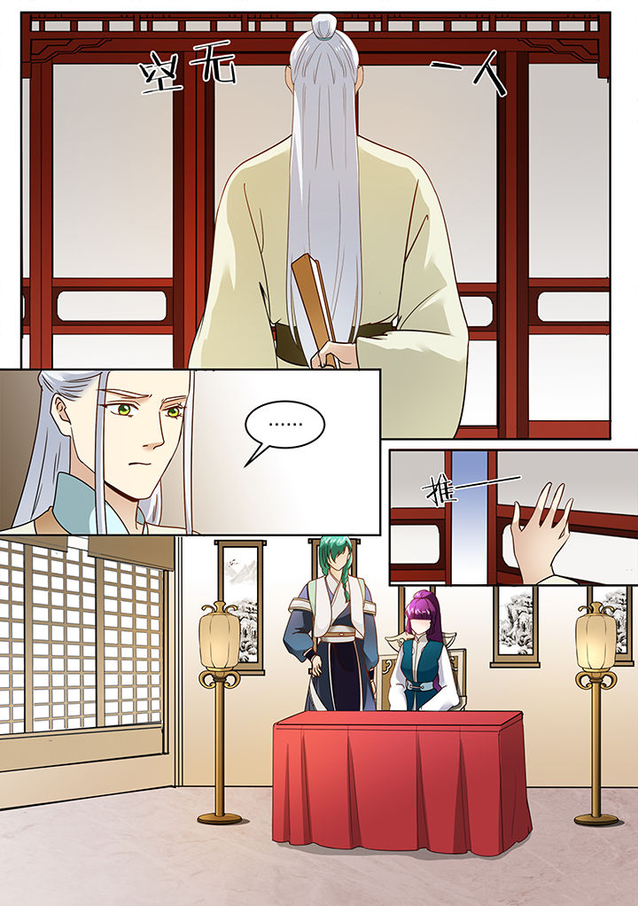 学渣女儿学霸儿子原视频漫画,第109章：1图