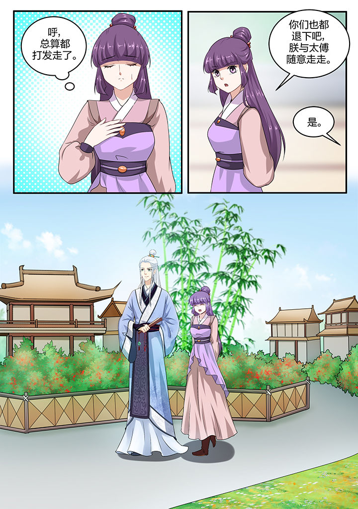 学渣女儿学霸儿子原视频漫画,第46章：2图