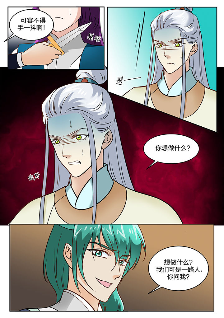 学渣女儿学霸儿子原视频漫画,第109章：1图