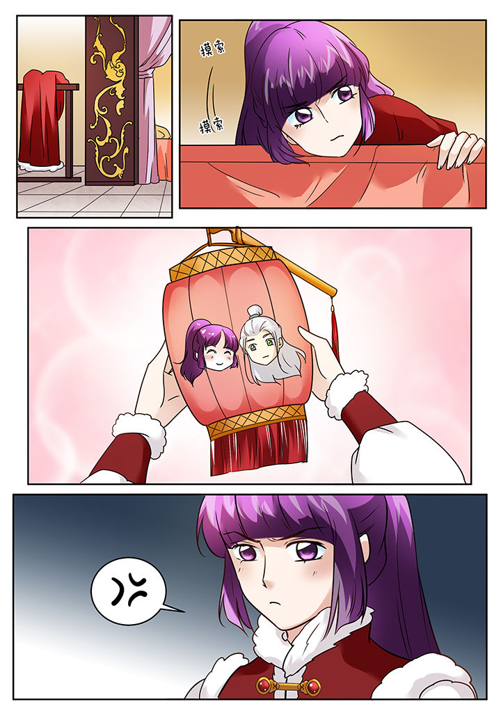 学渣女帝漫画,第119章：4图