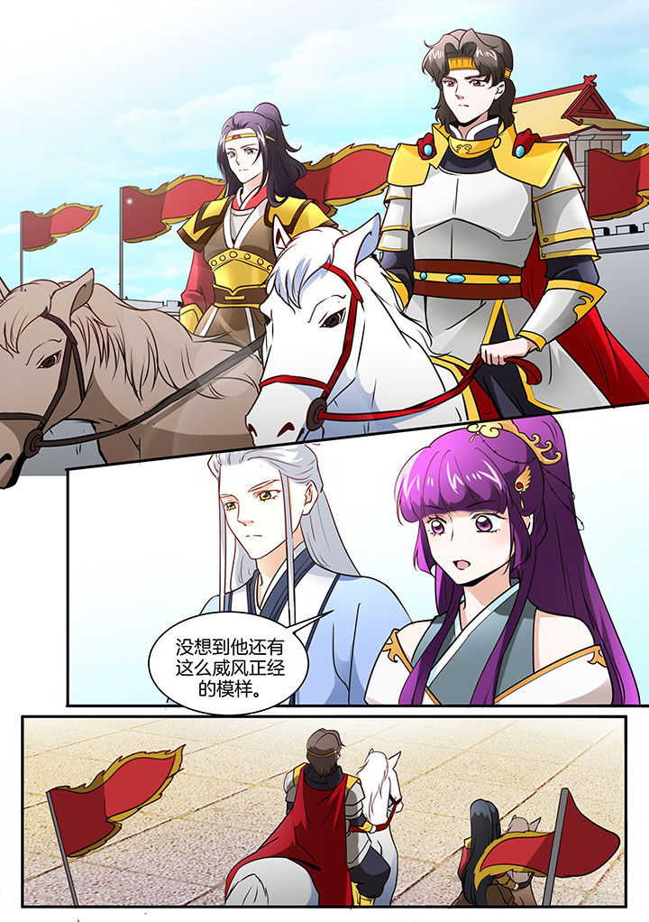 学渣女儿学霸儿子原视频漫画,第105章：1图