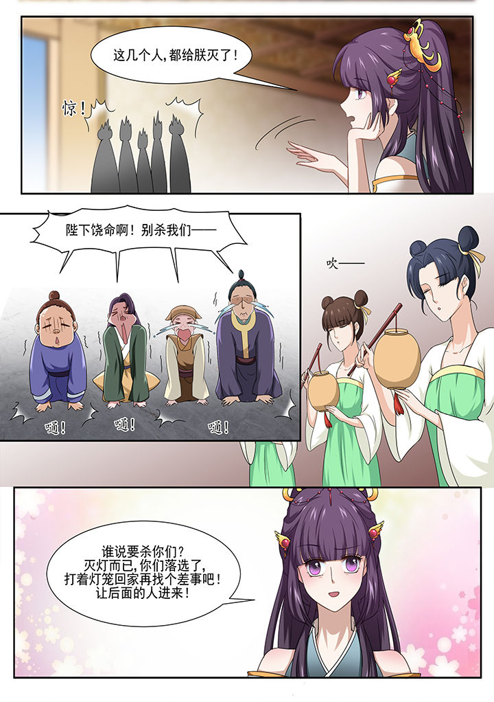 学渣女儿学霸儿子原视频漫画,第6章：1图