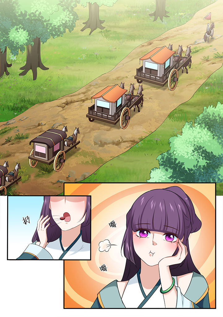 学渣女儿悉心照顾爸爸原视频漫画,第47章：1图