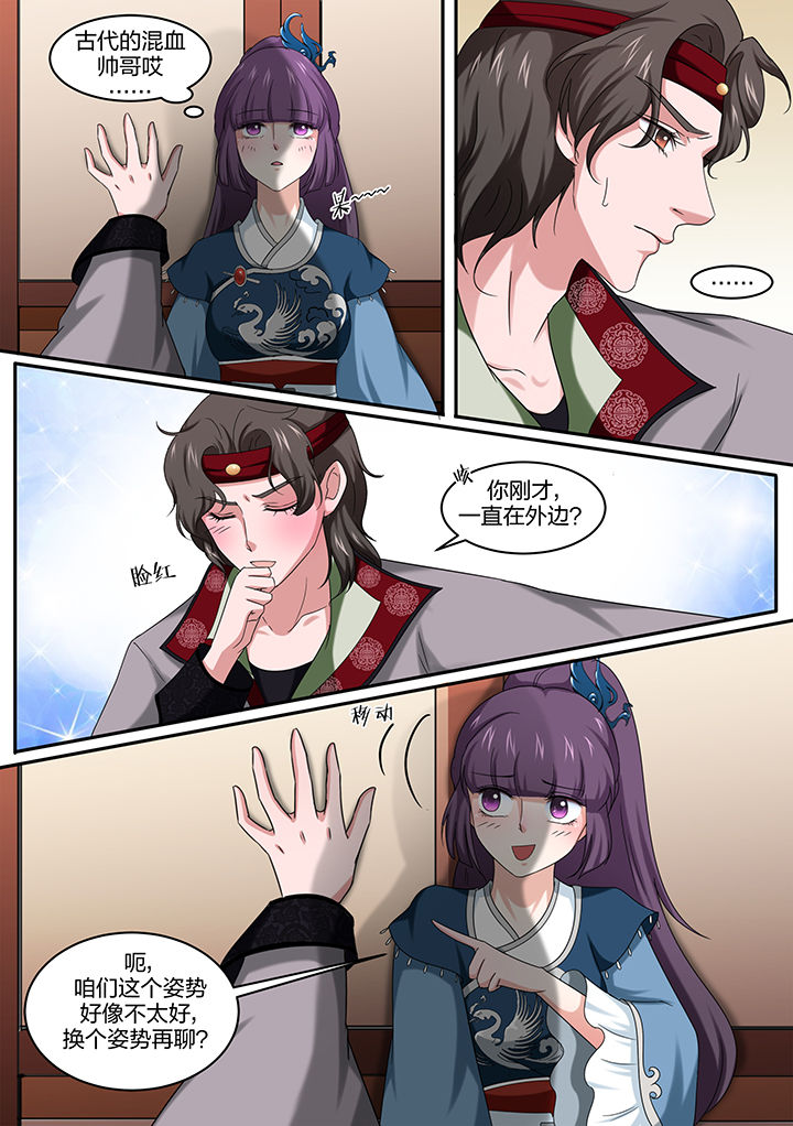 学渣女儿学霸儿子原视频漫画,第14章：1图