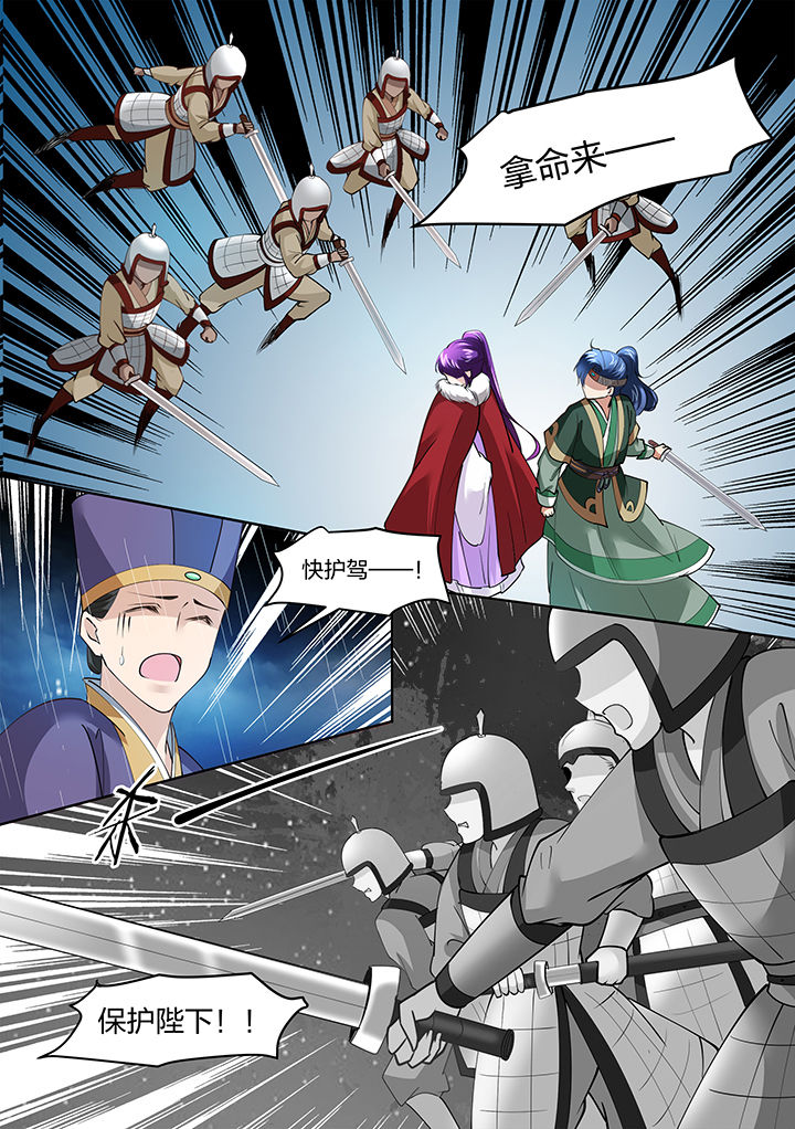 学渣女儿学霸儿子原视频漫画,第137章：3图