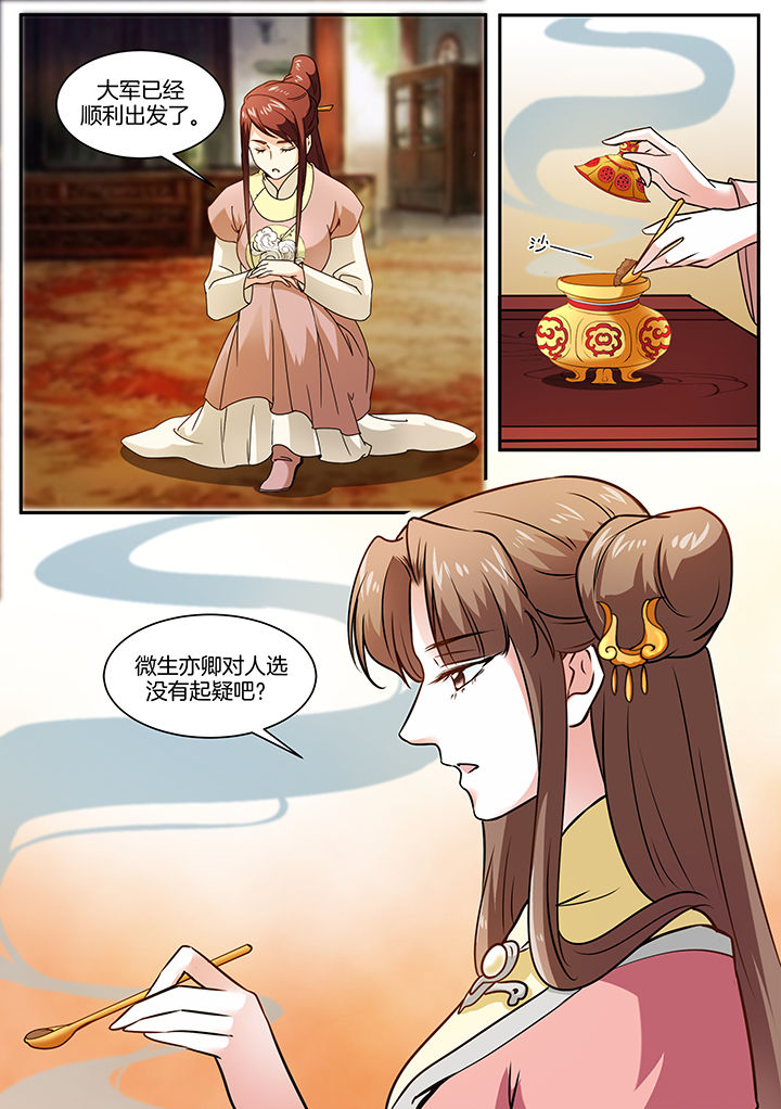 学渣女儿学霸儿子原视频漫画,第106章：2图