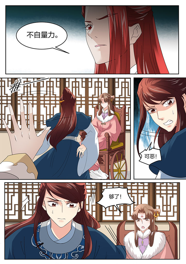 学渣女儿学霸儿子原视频漫画,第133章：2图