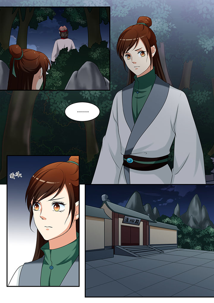 学渣女帝漫画,第58章：3图