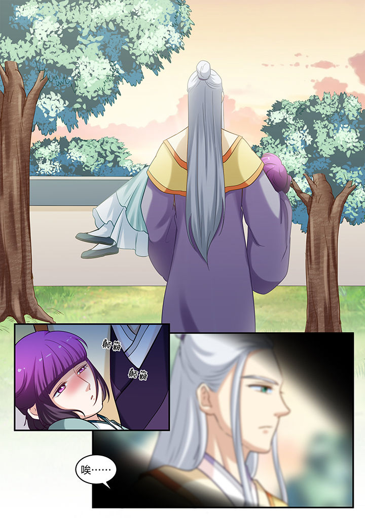 学渣女帝漫画,第73章：4图