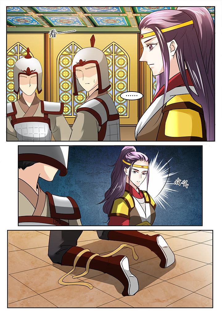 学渣女帝漫画,第128章：1图