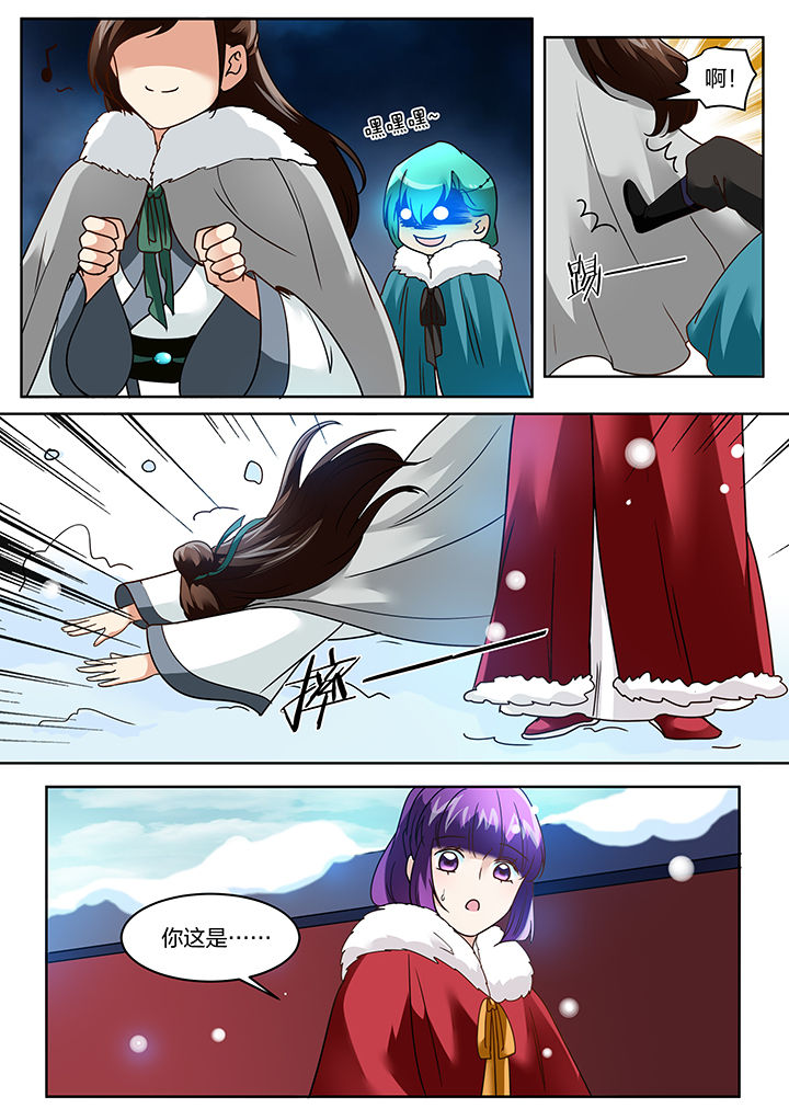 学渣女帝漫画,第118章：1图