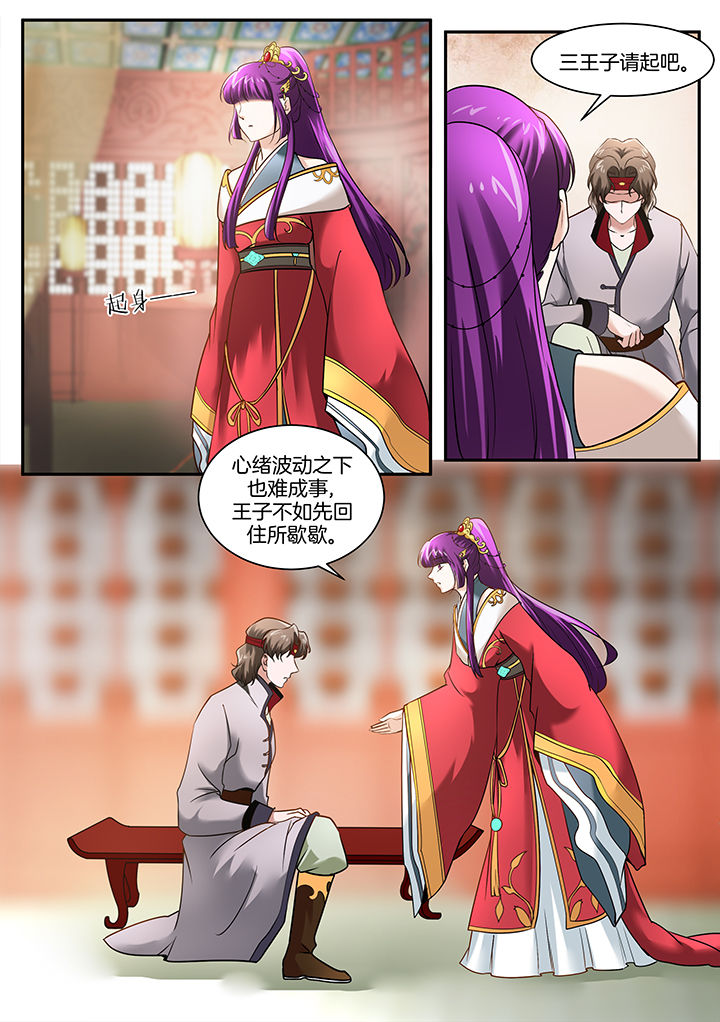 学渣女儿学霸儿子原视频漫画,第99章：2图