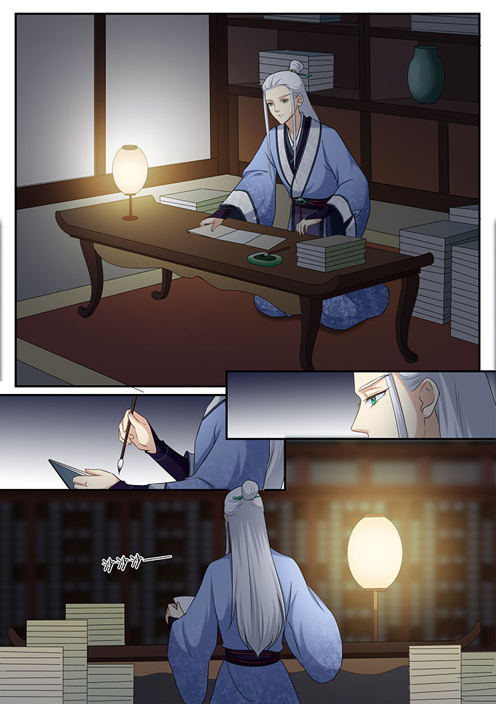 学渣女帝漫画,第43章：2图