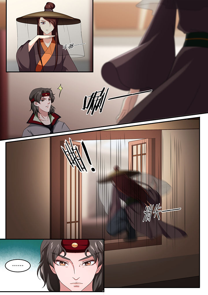 学渣女儿学霸儿子原视频漫画,第14章：2图