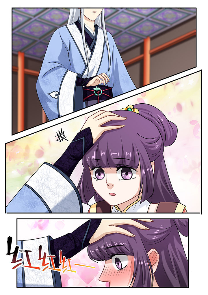 学渣女帝漫画,第40章：3图