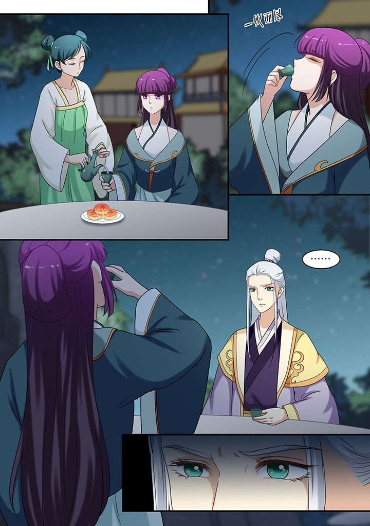 学渣女帝漫画,第66章：3图