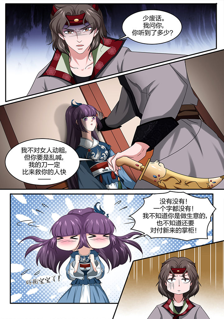 学渣女儿学霸儿子原视频漫画,第14章：2图