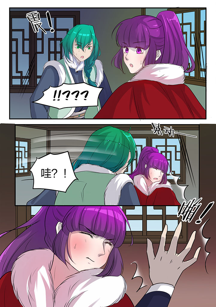 学渣女帝漫画,第136章：2图