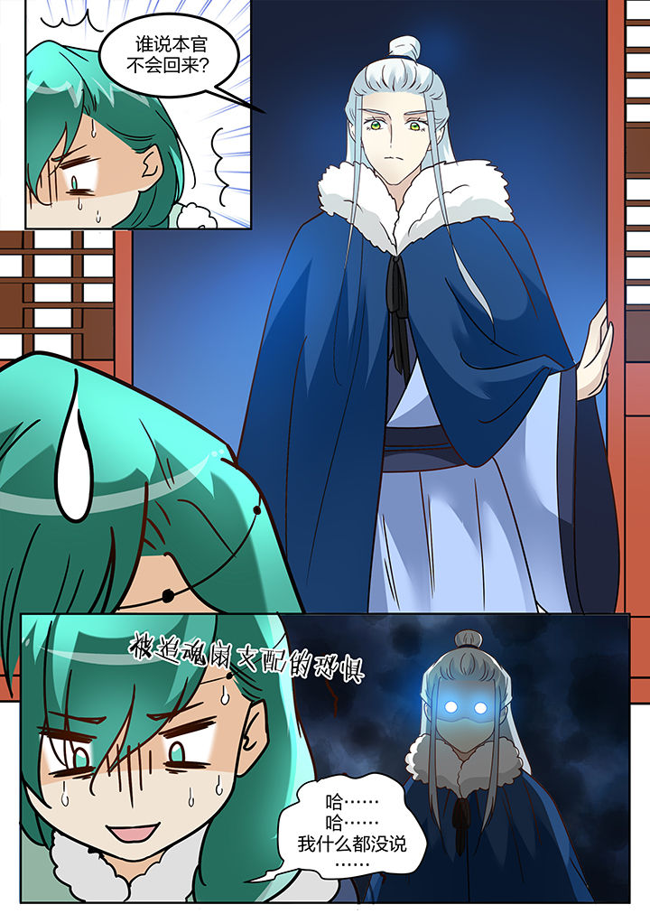 学渣女儿学霸儿子原视频漫画,第122章：2图