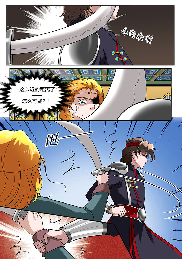 学渣女帝漫画,第128章：4图