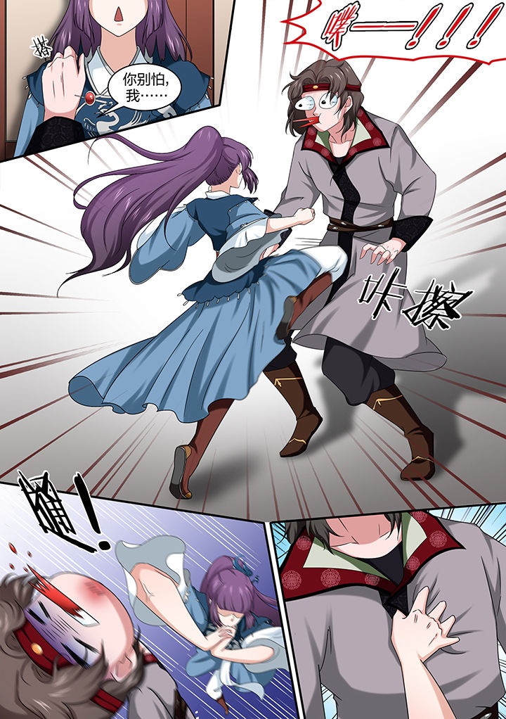 学渣女儿悉心照顾爸爸原视频漫画,第15章：2图