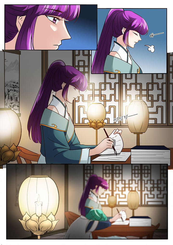 学渣女帝漫画,第116章：2图