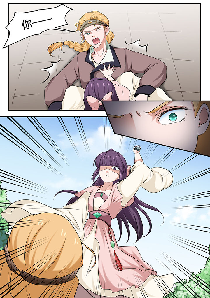 学渣女儿学霸儿子原视频漫画,第19章：3图