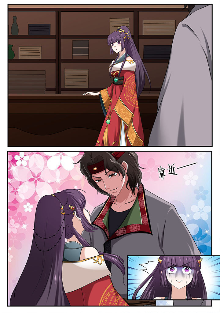 学渣女帝漫画,第29章：4图