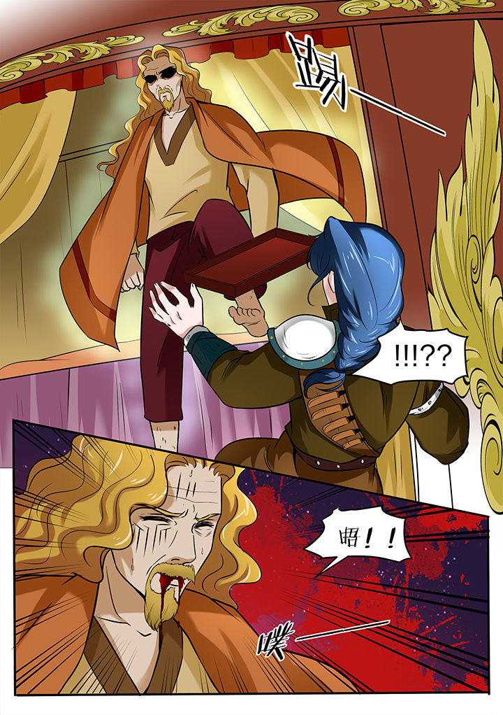 学渣女帝漫画,第96章：5图