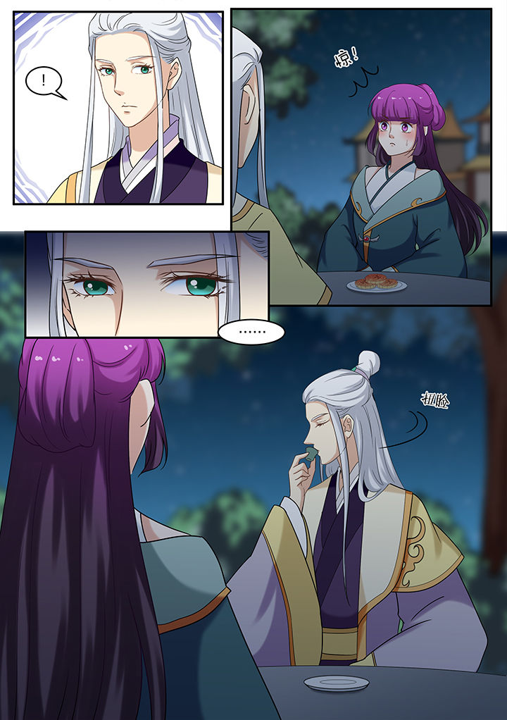 学渣女帝漫画,第67章：2图