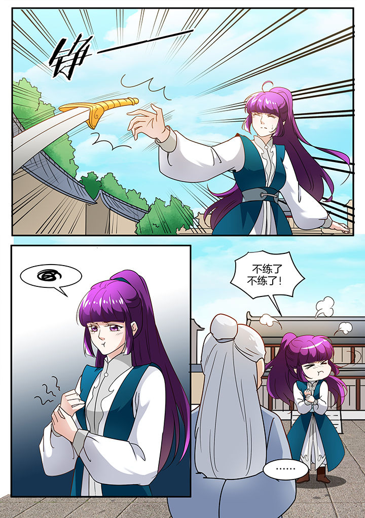 学渣女儿学霸儿子原视频漫画,第106章：5图