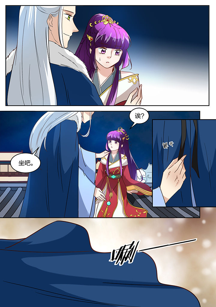 学渣女帝漫画,第124章：3图