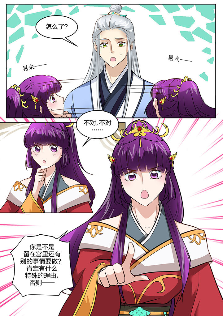 学渣女儿悉心照顾爸爸原视频漫画,第131章：1图