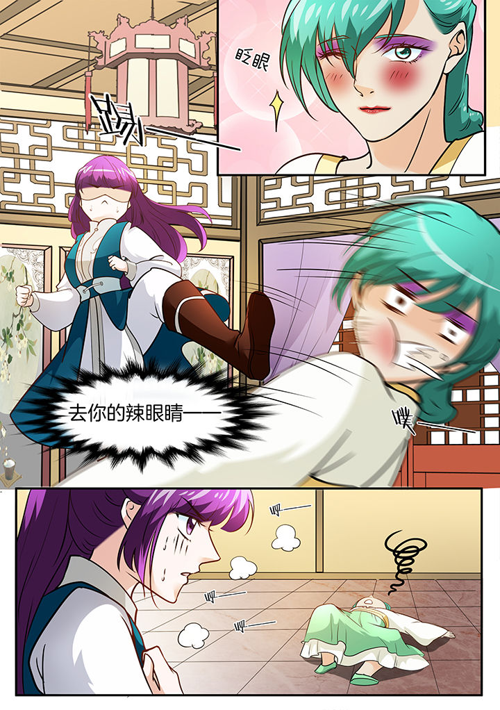 学渣女儿悉心照顾爸爸原视频漫画,第107章：3图