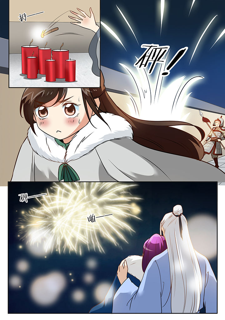 学渣女帝漫画,第126章：1图