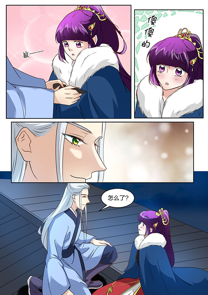 学渣女帝漫画,第124章：4图