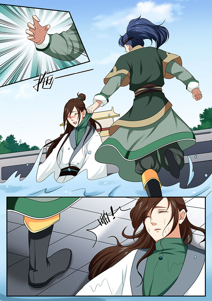 学渣女帝漫画,第33章：4图